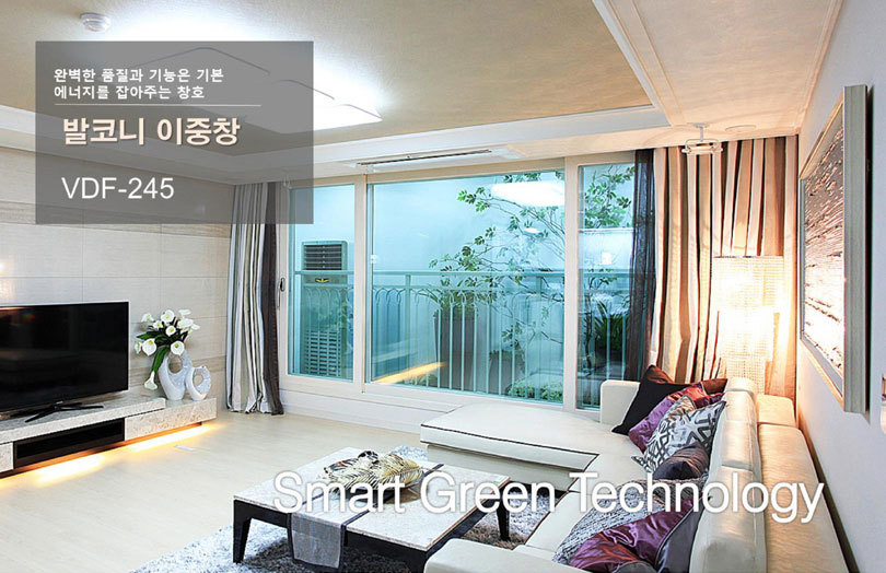 발코니이중창