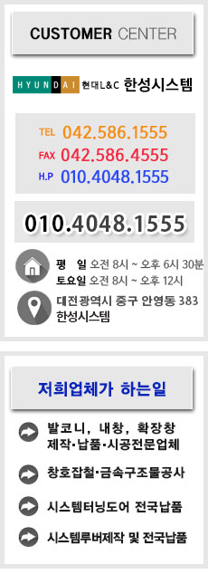 고객센터