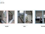 샘머리아파트2**동1***호