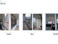 샘머리아파트2**동1***호