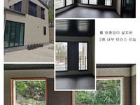 세종주택