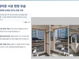 진잠타운10*동5**호