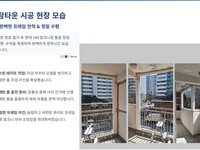 진잠타운10*동5**호